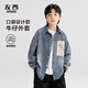 左西童裝男童牛仔外套2025新款兒童洋氣口袋夾克衫秋上衣 牛仔色 130