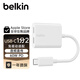 貝爾金（BELKIN）Type-C耳機(jī)轉(zhuǎn)接頭 3.5mm音頻轉(zhuǎn)換器充電聽歌二合一適用于蘋果iPhone16 全新 iPad Pro & iPad Air 雙Type-C白色