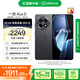 一加 Ace 5 16GB+256GB 全速黑 國家補貼 第三代驍龍 8 風馳游戲內(nèi)核 冰川電池 oppo游戲AI智能5G手機