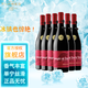 桃樂絲（Torres）經(jīng)典公牛血干紅葡萄酒  750ml*6瓶西班牙原瓶進(jìn)口紅酒 經(jīng)典版（新老包裝隨機發(fā)貨）