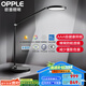 歐普（OPPLE）AAA級護(hù)眼燈LED書桌護(hù)眼燈中小學(xué)生學(xué)習(xí)宿舍臥室兒童寫字臺燈 AAA全光譜/蜂窩防眩/元尊二代 調(diào)光開關(guān)