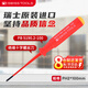 PB SWISSTOOLS瑞士電工絕緣十字螺絲刀PH2*100mm改錐起子螺絲批PB 5190.2-100
