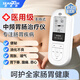 西納舒中頻胃腸治療儀脈沖電療儀消化不良便秘術(shù)后粘連理療按摩器 【中頻胃腸治療】GM-H100A（加熱款）