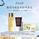 Fresh馥蕾詩(shī)煥活年輕體驗禮紅茶精華水20ml+凝時(shí)面霜7ml