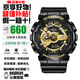 卡西歐（CASIO）手表學生黑金雙顯多功能運動防水石英表大表盤日韓表送男友禮物 黑金GA-110GB-1A