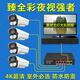 清康視商用POE有線錄像機全套監(jiān)控器設備套裝手機遠程臻全彩攝影黑光高清夜視攝像頭一整套室戶外魚塘用 1個攝像頭全套【黑夜如白晝】 30天全天循環(huán)錄像