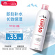 依云（evian）補(bǔ)水噴霧400ml礦泉水爽膚水保濕水法國(guó)進(jìn)口敏感肌禮物送男女