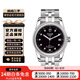 【二手99新】帝舵（TUDOR）駿玨系列 自動(dòng)機(jī)械男表女表 二手帝舵男表女表 36表徑 黑盤(pán)鑲鉆鋼帶 M55000-0008