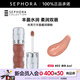 絲芙蘭（SEPHORA）口紅唇釉豐盈蜜潤(rùn)唇釉鏡面唇釉唇彩唇蜜 6ml,02,裸色