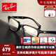 雷朋（RayBan）經(jīng)典黑框近視眼鏡框 男女黑色全框商務(wù)簡約鏡架配鏡片 精選 5318-時(shí)尚黑-2000 此項(xiàng)僅單框-鏡框支持試戴