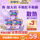 護(hù)舒寶考拉散熱安睡褲XL碼24條超長(zhǎng)夜用衛(wèi)生巾夜安褲京東自營(yíng)官方旗艦