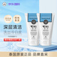beauty buffet 美麗蓓菲泰國牛奶美白洗面奶 Q10氨基酸潔面乳深層清潔補(bǔ)水保濕 【泰國】牛奶洗面奶 100ml *2支