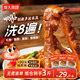 龍大美食香鹵肥腸500g*3袋 火鍋食材鹵味熟食半成品食品下酒菜豬大腸生鮮