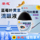葵花藍(lán)莓葉黃素滴眼液18ml保濕護(hù)眼緩解眼疲勞清潔溫和護(hù)理液非眼藥水