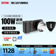 zhiyun智云寫趣CX100補(bǔ)光燈 100W攝影口袋燈直播間專業(yè)手持便攜單反相機(jī)手機(jī)美顏戶外視頻室內(nèi)常亮燈cob 【柔光套裝】CX100標(biāo)配+迷你快拆柔光箱