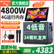 山水山水2025新款E86音響大功率廣場(chǎng)舞音響帶顯示屏戶(hù)外K歌家庭ktv音箱套裝點(diǎn)歌機音響功放一體機 34喇叭+2000G硬盤(pán)+21吋屏+雙話(huà)筒