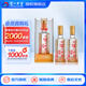 瀘州老窖六年窖珍品 頭曲濃香型白酒 52度 500mL 2瓶