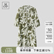 Marc O'Polo/MOP 【商場同款】2025夏季新款印花休閑度假風(fēng)系腰帶連衣裙女 綠底印花H21 M