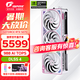 七彩虹（Colorful）RTX 5070 戰(zhàn)斧 Ultra 火神 AD OC 12G顯卡4K游戲電腦臺(tái)式機(jī)2K電競(jìng)光追設(shè)計(jì) DLSS4 GDDR7 RTX 5070 Ultra W OC 12GB