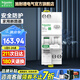 施耐德（Schneider） 空開漏電保護(hù)器斷路器 R9系列家用漏電開關(guān)  1P+N 32A帶漏電保護(hù)器
