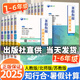 【年級科目可選】2025秋知行合暑假閱讀與習作計算天天練英語(yǔ)科學(xué)實(shí)驗與探究知行合暑假銜接一二三四五年級暑假作業(yè)暑期復習練習冊 數學(xué) 計算天天練 人教版 一升二