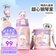 哈爾斯兒童保溫杯316學(xué)生雙飲水杯幼兒園上學(xué)杯子吸管杯禮盒款節(jié)日禮物 粉色禮盒款【買一得N】550ml