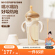 奶爸爸（Nicepapa）翻蓋學(xué)飲杯奶瓶1-3歲兒童水杯ppsu吸管杯防嗆喝水直飲杯 300ml 水嘴+直飲管(含把手)