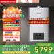 林內(nèi)（Rinnai）【國(guó)家補(bǔ)貼立減15%】平衡式零冷水燃?xì)鉄崴鱎US-R16U53G-CH防凍櫥柜浴室開放式廚房專用恒溫即熱 16L 【平衡式零冷水16升】R16U53G 天然氣