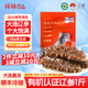棒棰島大連有機(jī)冷凍海參500g遼刺參非即食海鮮水產(chǎn)孕婦底播遼參生鮮特產(chǎn) 冷凍海參 500g 4-6只簡裝 家庭經(jīng)濟(jì)裝
