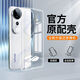 vivovivo S19透明保護殼s19pro防摔手機殼簡約高清硅膠軟殼全包保護殼 全包鏡頭高清冰透殼 1個裝 vivoS19