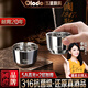 歐樂多（Olodo）德國316不銹鋼白酒杯加厚小酒杯家用防摔二兩杯一口杯洋酒杯酒具 316抗菌小酒杯【80ml】2個裝
