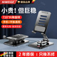 尼微格【德國(guó) 碳素鋼】手機(jī)支架桌面可升降直播網(wǎng)課拍攝用平板通用折疊便攜手機(jī)架子懶人支撐架360°旋轉(zhuǎn) 旗艦款-曜石黑【手機(jī)平板通用】