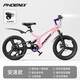 鳳凰（Phoenix）鎂合金兒童自行車(chē)青少年賽車(chē)中大童6-10-15歲山地車(chē)公路車(chē)騎行車(chē) 鎂合金雙避震變速一體輪-粉99裝 22寸(適合138-160cm)