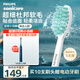飛利浦（PHILIPS）電動(dòng)牙刷頭 3D軟毛呵護牙齦 柔力系列 5支裝 HX2025/02 適用于HX2471/HX2431/HX24全系列電動(dòng)牙刷