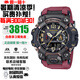 卡西歐（CASIO）G-SHOCK大泥王太陽能防水防震防泥登山戶外運動防水表情人節(jié)禮物 三代大泥王GWG-B1000-1A4