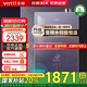 華帝（VATTI）政府補貼20% 熱水器 天然氣 16升 超一級能效 燃氣熱水器 節(jié)能省氣 大出水量 靜音 即熱式零冷水 16L 【水伺服零冷水丨超一級】12253S-16