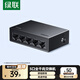 綠聯(lián)5口千兆交換機(jī) 網(wǎng)線擴(kuò)展器分線器一分二/四 4口監(jiān)控網(wǎng)絡(luò)轉(zhuǎn)換器交換器 企業(yè)家用宿舍HUB分流器35492