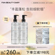 FAN BEAUTY DIARY范冰冰白檀香氛蓬蓬豐盈洗發(fā)水 清爽柔順去油滋潤蓬松七夕禮物 白檀洗發(fā)水500ml*2