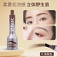 桃之夭夭按壓式染眉膏淺色防暈防水防汗不易掉色顯色立體自然野生眉深棕色