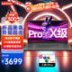 聯(lián)想（Lenovo）筆記本電腦Pro級速3 15.6/16新品13代14代酷睿i5i7商用辦公輕薄設計游戲手提本 升級 i5-13420H 16G 512G固態(tài) 疾速wifi6 IPS全高清屏