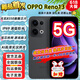 OPPO Reno13 Pro鏈接可選 新品5G智能拍照手機 超美小直屏 雙芯搶網(wǎng)游戲稱王 IP69滿級防水 Ai實況照片 12GB+256GB 午夜黑 官方標配【碎屏險+2年質保】