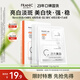 法蘭琳卡美白淡斑雙膜組合5片煙酰胺377補(bǔ)水保濕舒緩提亮膚色快亮修護(hù)面膜