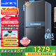 新飛（Frestec）410升60.5厘米超薄十字四門家用電冰箱一級變頻風(fēng)冷無霜ACT凈味國家補(bǔ)貼20% BCD-410WK