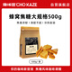 焦咔滋蜂窩糖500g大包裝 卡美羅咖啡奶茶伴侶0脂肪 蜂窩焦糖商用