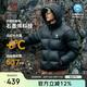 駱駝（CAMEL）【小太陽-石墨烯】秋冬戶外羽絨服男女款加厚保暖面包服
