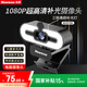 紐曼（Newmine）camera-NM11美顏直播高清電腦攝像頭帶麥克風(fēng)臺式機筆記本USB外置免驅(qū)動視頻通話遠程會議