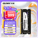 光威（Gloway）32GB DDR4 3200 筆記本內(nèi)存條 戰(zhàn)將 普條 精選顆粒 CL22