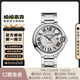 【二手99新】卡地亞(Cartier) 藍氣球系列 卡地亞手表 自動機械表 二手奢侈品腕表 W69012Z4-鋼帶-42mm-機械