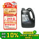 德科（ACDelco）上汽通用別克原廠機(jī)油全合成0W20 昂科旗昂科拉(GX)閱朗昂揚(yáng)凱越