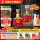 金徽酒 世紀金徽紅五星 濃香型白酒 50度 500mL 1瓶 單瓶裝